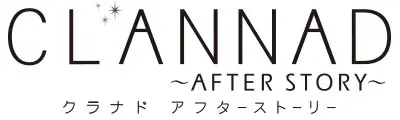 CLANNAD ~AFTER STORY~ — detalle