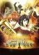 Hibike! Euphonium The Movie -Welcome to the Kitauji High School Concert Band-