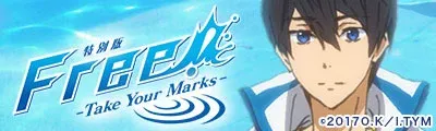 Free! -Take Your Marks- — detalle