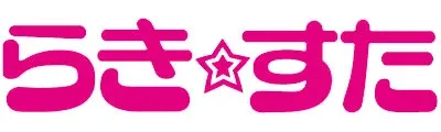 Lucky Star — detalle