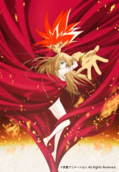 MUNTO: Toki no Kabe wo Koete