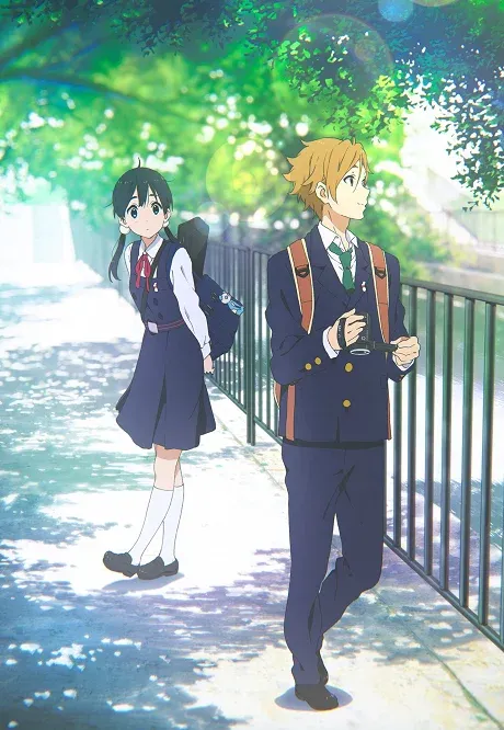 Tamako love story
