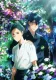 Tsurune: Hajimari no Issha
